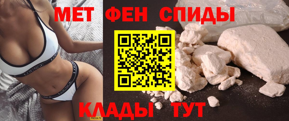 Amphetamine 98% Кизляр