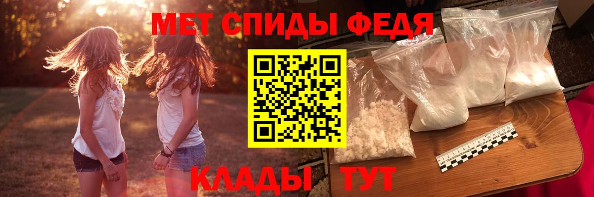 Амфетамин  Вход с VPN  omg онион  Амфетамин 98%  Кизляр 