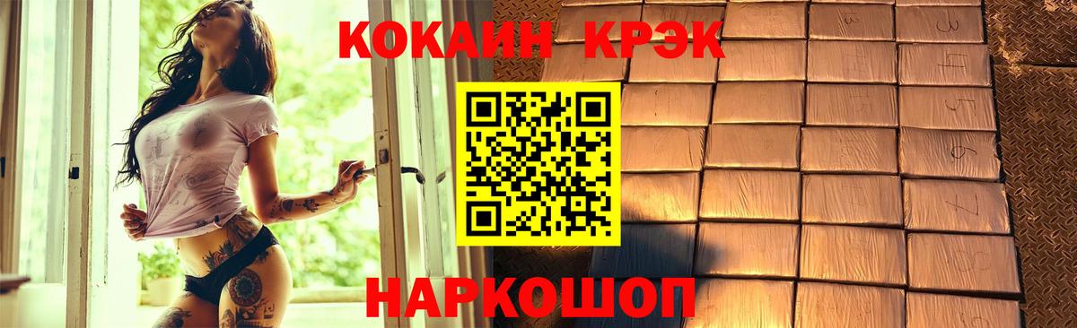 Кокаин 98%  Вход с VPN  Cocaine Боливия  Кизляр 