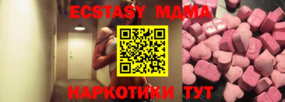Ecstasy Дубай Кизляр
