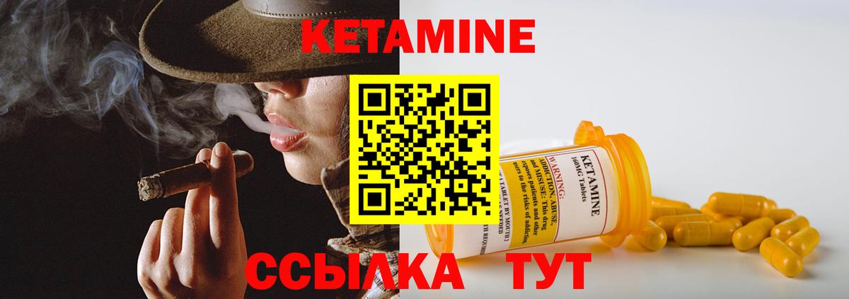 Кизляр  Кетамин VHQ  Вход с VPN  КЕТАМИН ketamine 