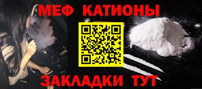 COCAINE Краснокаменск