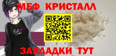 тгк Краснодар