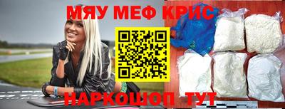 тгк Краснодар