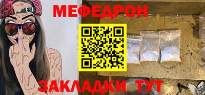 COCAINE Краснокаменск