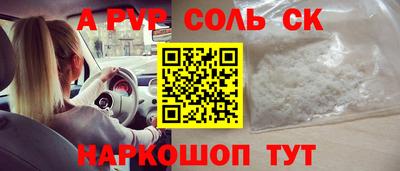 тгк Краснодар