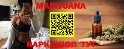дистиллят марихуана Краснознаменск