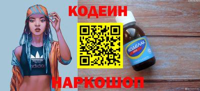 тгк Краснодар