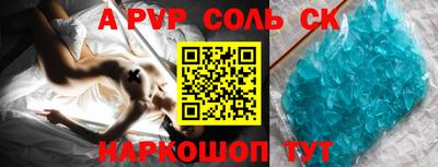 тгк Краснодар