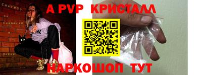 COCAINE Краснокаменск