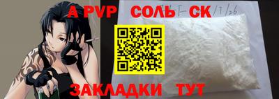 дистиллят марихуана Краснознаменск