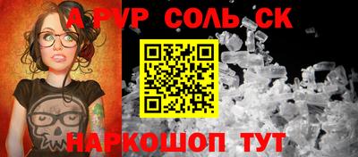 тгк Краснодар