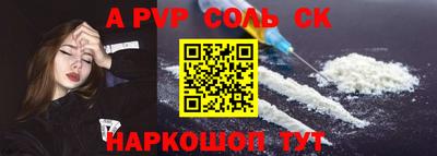 COCAINE Краснокаменск
