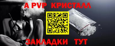 тгк Краснодар