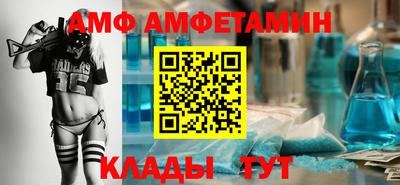 тгк Краснодар