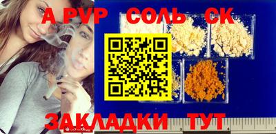 тгк Краснодар