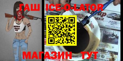 тгк Краснодар
