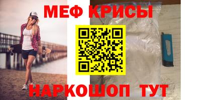 COCAINE Краснокаменск