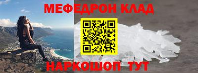 COCAINE Краснокаменск