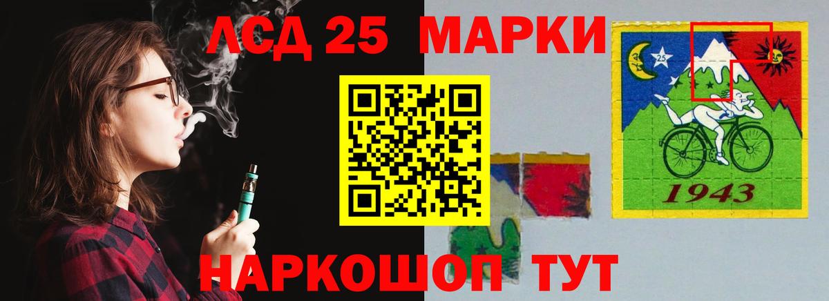 Кизляр  ЛСД экстази кислота  LSD-25 экстази  Лсд 25 экстази кислота  Вход с VPN 