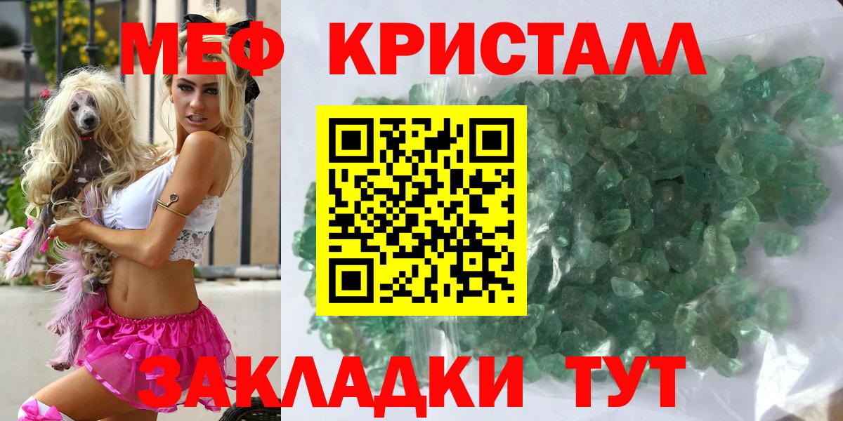 МЕФ мука Кизляр