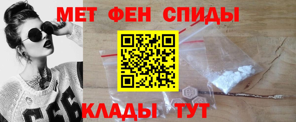 Первитин витя  Вход с VPN  Первитин  Кизляр 