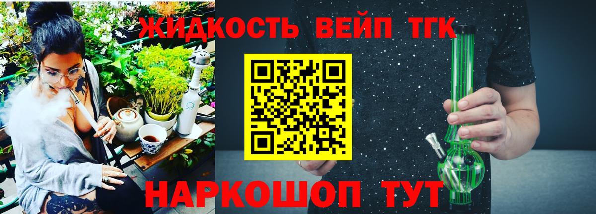 Кизляр  ТГК Wax  Вход с VPN 