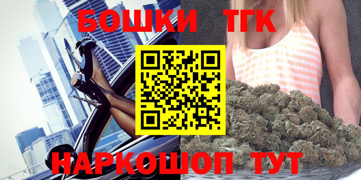 Канабис White Widow  Бошки марихуана OG Kush  Шишки марихуана VHQ  Вход с VPN  Кизляр 